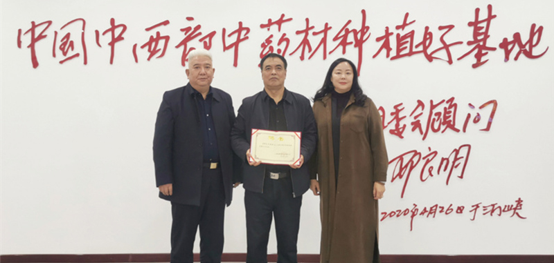 王好轉.jpg