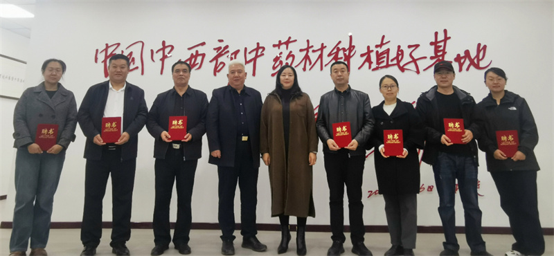 崤廬農業辦公室發放專家聘書